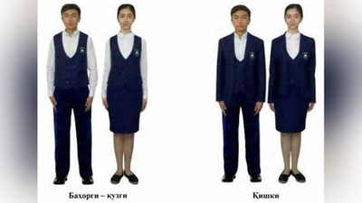 Изрображение 'В МНО уточнили информацию об отмене обязательной школьной формы'