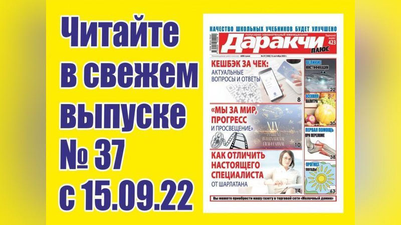 Изрображение 'Как отличить настоящего специалиста от шарлатана?'