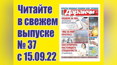 Изрображение 'Как отличить настоящего специалиста от шарлатана?'