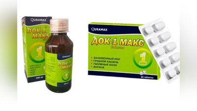 Изрображение 'Минздрав не подтвердил число погибших от препарата «Док-1 Макс»: "Рабочая группа проводит расследование"'