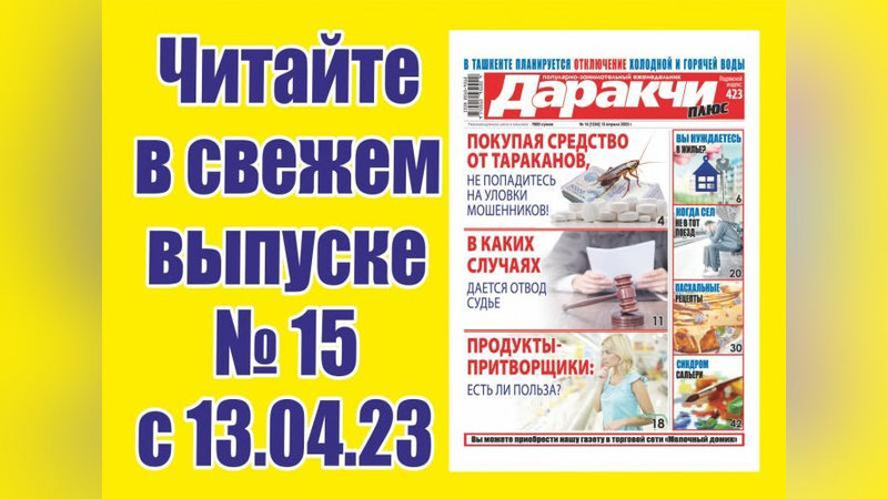 Изрображение 'Мигрень и другие виды головной боли у пожилых людей'