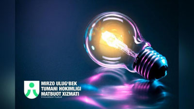 Изрображение 'В 6-ти махаллях Мирзо-Улугбекского района временно отключена электроэнергия'