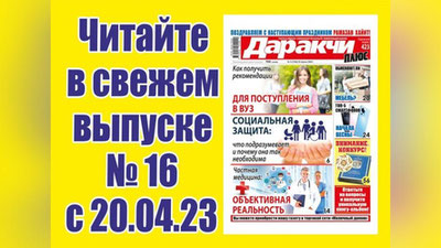 Изрображение 'Какой увидят жители Ташкента обновленную Республиканскую детскую библиотеку?'