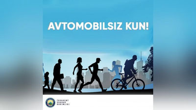Изрображение '28 апреля в Ташкенте состоится акция «День без автомобиля»'