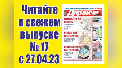 Изрображение 'Почему нет надбавки для библиотекарей сферы профессионального образования?'