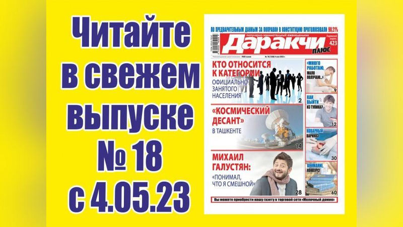 Изрображение 'Как помочь женщине с двумя детьми, оставшейся на улице: ответ юриста'