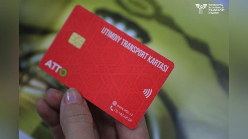 Изрображение 'Введен порядок выдачи льготных транспортных карт отдельным категориям граждан'