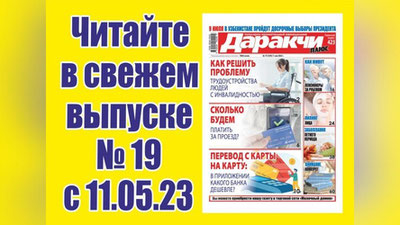 Изрображение 'Как живут пенсионеры за рубежом?'