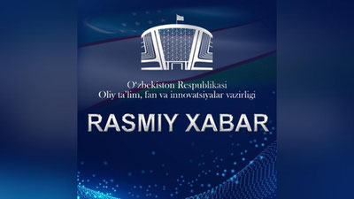 Изрображение 'Установлен последний день оплаты контрактов в вузах'