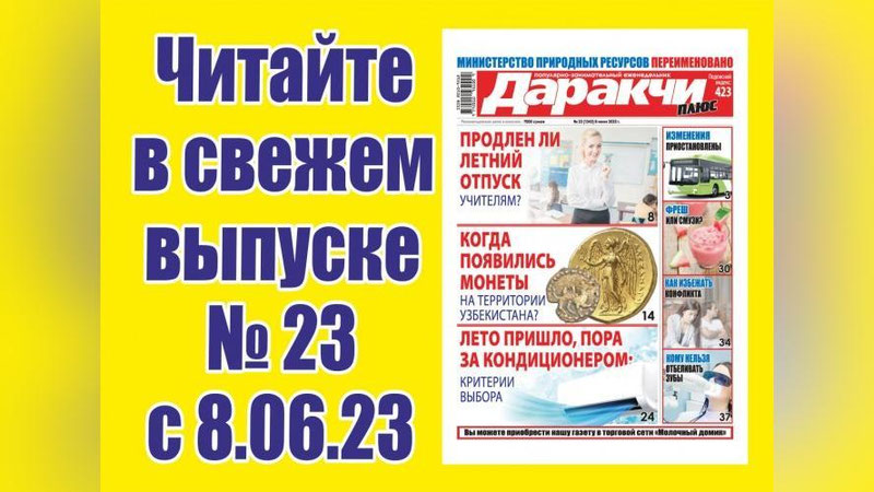 Изрображение 'Как выбрать кондиционер?'