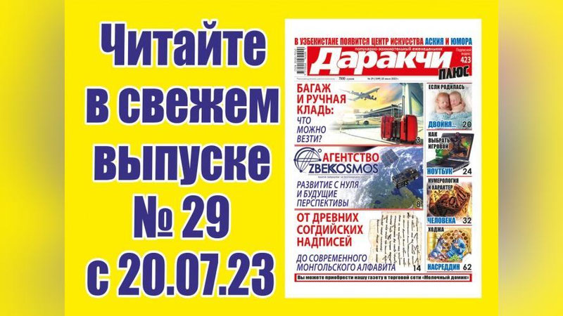 Изрображение 'Что лучше предпочесть на завтрак?'