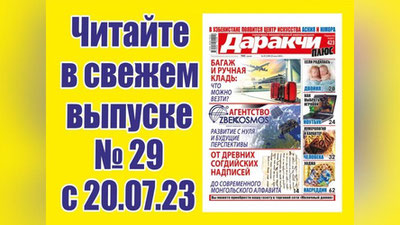 Изрображение 'Что лучше предпочесть на завтрак?'