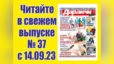 Изрображение 'Звонок из "Пенсионного фонда", или как не попасться на новые уловки мошенников'