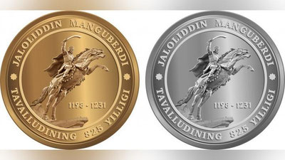 Изрображение 'Центробанк выпустил дополнительный тираж золотых и серебряных монет в честь Мангуберды'