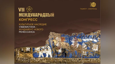 Изрображение 'Самарканд принимает VII Международный конгресс «Культурное наследие Узбекистана – фундамент нового Ренессанса»'