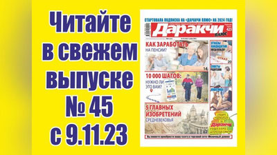 Изрображение 'Как заработать на пенсии?'