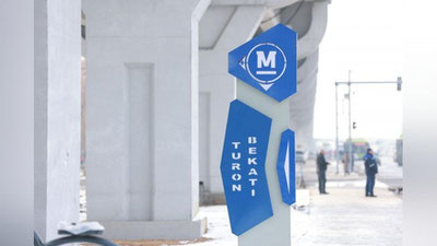 Изрображение 'Как будет работать метро Ташкента в предстоящие длинные выходные?'