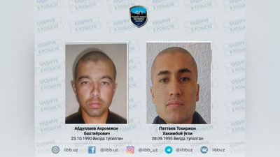 Изрображение 'В Ташкенте сбежали подозреваемые в совершении тяжких преступлений'