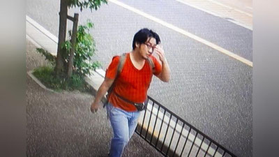 Изрображение 'В Японии вынесли смертный приговор мужчине, который поджёг студию аниме'