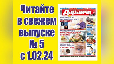 Изрображение 'Целиакия: когда детям противопоказан глютен'