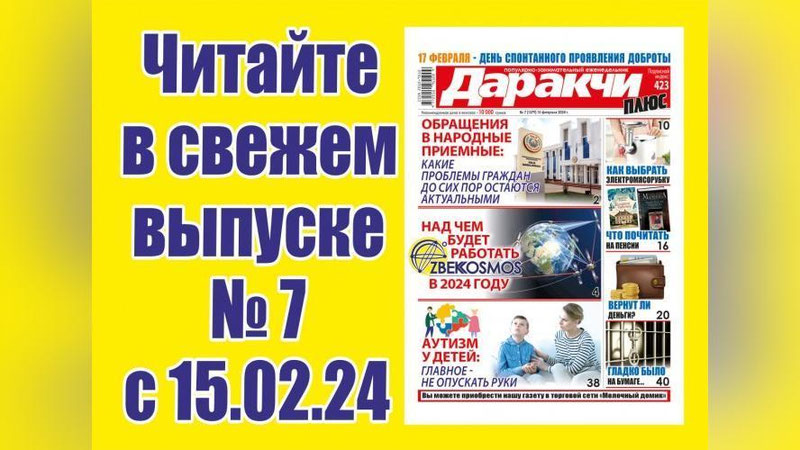Изрображение 'Экскурсия: древнейший кишлак в горах Кашкадарьи'
