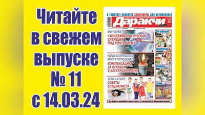 Изрображение 'Закупка с наших прилавков: выбираем семечки'