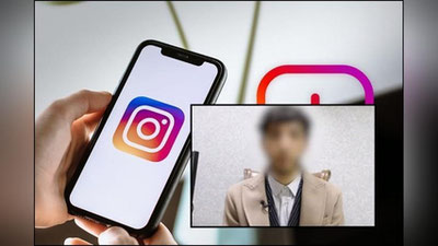 '"Instagram"da “Iphone 12pro” sotaman deb odamlardan boshlang`ich to`lov olgan firibgar ushlandi'ning rasmi