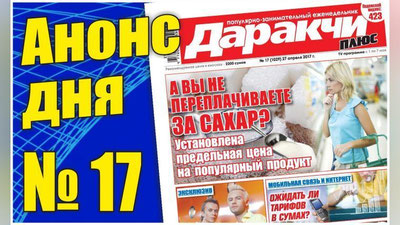 Изрображение 'ЛЕГЕНДАРНЫЙ МАЛИК КАЮМОВ В ВОСПОМИНАНИЯХ ДРУЗЕЙ И УЧЕНИКОВ'