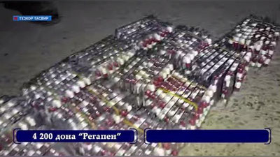 Изрображение 'Пресечены факты незаконного оборота сильнодействующих препаратов'