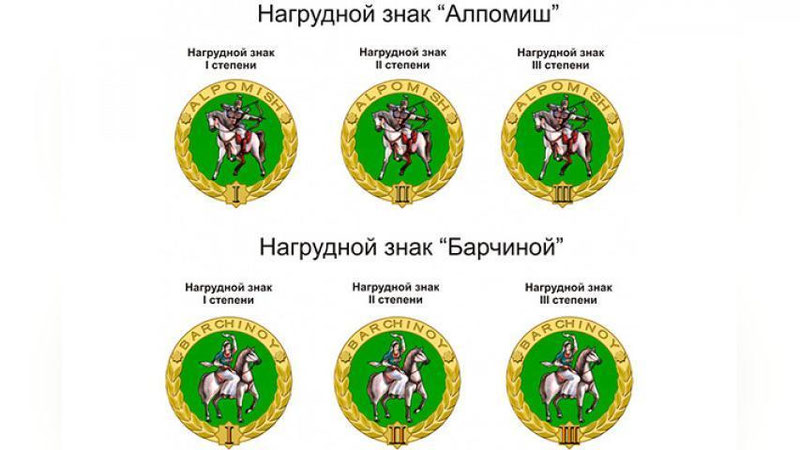 Изрображение 'АНАЛОГ ГТО ПОЯВИЛСЯ В УЗБЕКИСТАНЕ'