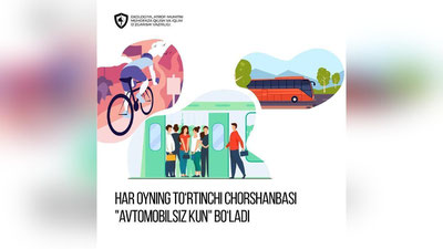 Изрображение 'В Ташкенте завтра пройдет очередной "День без автомобиля"'