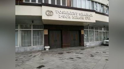 'Никоҳ уйлари тугатилиши мумкин'ning rasmi