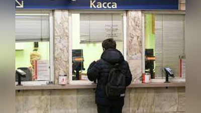 'Moskva metrosi kassasida o`zbek tilini biladigan nomzodlar uchun bo`sh ish o`rni haqida e`lon paydo bo`ldi'ning rasmi