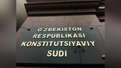 'Konstitusiyaviy sud va uning raisi vakolatlari muddati haqidagi munosabatlar yuzasidan rasmiy axborot berildi'ning rasmi