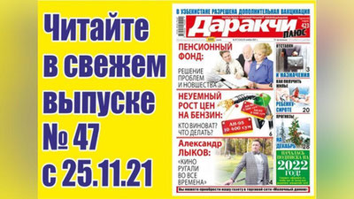 Изрображение 'Цифровая маркировка и ГОСТ: все, что необходимо знать о стандартах качества продукции'