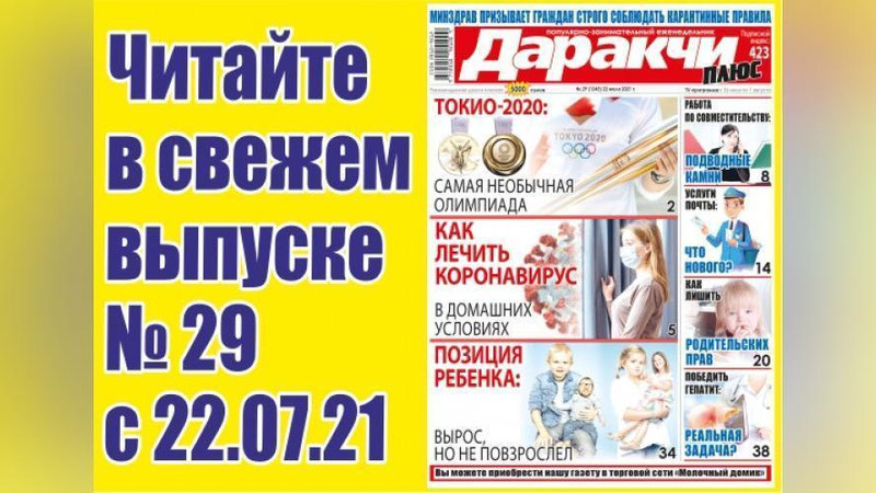 Изрображение 'Как распознать индийский штамм коронавируса?'