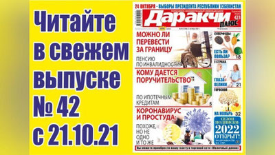 Изрображение 'Кто и как должен обеспечивать пожарную безопасность на новостройках?'