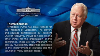 Изрображение 'ТОМАС ШЭННОН: ПРЕЗИДЕНТ США С УВАЖЕНИЕМ ОТНОСИТСЯ К ПРЕЗИДЕНТУ УЗБЕКИСТАНА'