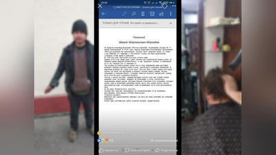 Изрображение 'ТАШКЕНТСКИЕ СОТРУДНИКИ ПРАВОПОРЯДКА НАШЛИ ГЕРОЯ ОБРАЩЕНИЯ В СЕТИ'