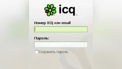 Изрображение 'Мессенджер ICQ официально завершил работу'