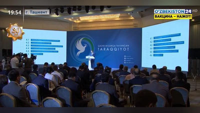 Изрображение 'Алишер Кадыров официально стал кандидатом в президенты от партии "Миллий Тикланиш" (видео)'