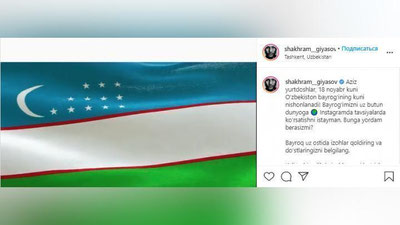 'Shahram G`iyosov yangi chellenj boshladi. U rekord o`rnatmoqchi'ning rasmi