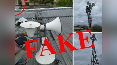 Изрображение 'Информацию об установке оборудования для сирен назвали ложной'