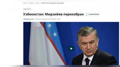 Изрображение 'В ЦИКе попросили дождаться объявления итогов выборов, прежде чем давать громкие новости'