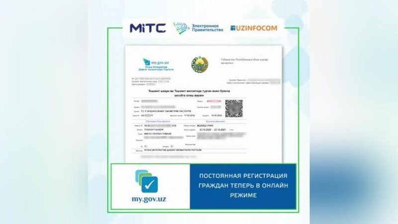 Изрображение 'Постоянная регистрация граждан в Ташкенте и Ташкентской области доступна на ЕПИГУ'