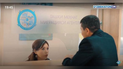 Изрображение 'С 2021 года в Узбекистане вводится система обязательного обучения мигрантов (видео)'
