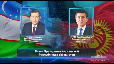 Изрображение 'ПРЕЗИДЕНТ КЫРГЫЗСТАНА ПРИБЫВАЕТ В ТАШКЕНТ'