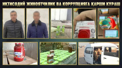 Изрображение 'У двух предпринимателей в Ташкенте изъяли просроченные продукты почти на 2,5 млрд сумов'