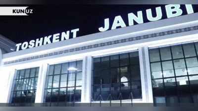 Изрображение 'СТАЛА ИЗВЕСТНА ДАТА ОТКРЫТИЯ ЮЖНОГО ВОКЗАЛА В ТАШКЕНТЕ'