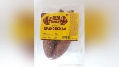'Rossiyada ishlab chiqarilgan kolbasa va sosiskalar “O`zstandart” talablariga javob bermadi'ning rasmi
